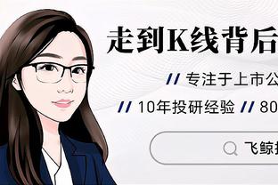 曼联首发锋线二人组进攻数据：拉什福德、马夏尔0射门0射正